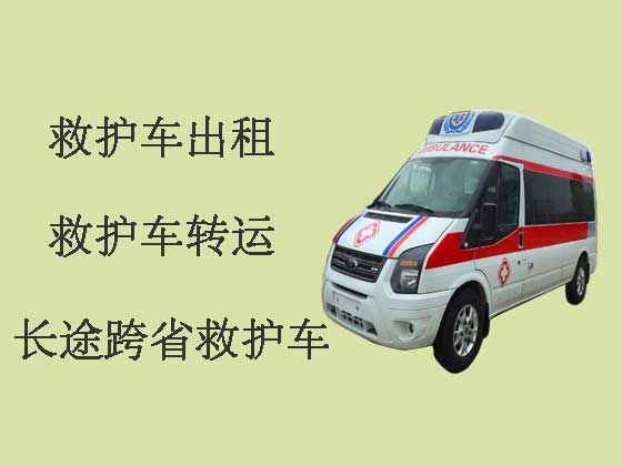苏州120救护车出租-设备齐全
